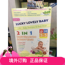 Ordering ENAC organic natural vegetable oil baby two-in-one shampoo shower gel baby baby 1L