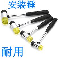 Rubber Hammer Mounting Hammer Leather Hammer Leather Hammer Plastic Elastic Soft Adhesive Multifunctional Beef Tarm