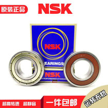NSK small bearings 6200 6201 6202 6203 6204 6205 high-speed mute deep groove ball bearings