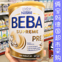 German direct mail Nestlé Nestlé BEBA Babba SUPREME SUPREME Edition PRE segment 1 Segment 2 segment 800g