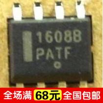 (Home appliance repair) New original NCP1608BDR2G NCP1608B power factor correction