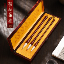 Chengzhutang brush wolf sheep and sheep set for beginners high-end professional grade full set of special writing regular script running script official script official book practice brush character Beginner Book four treasure boutique gifts adult calligraphy