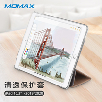 MOMAX Morimus Apple ipad8 anti-drop 2020 protective cover 2019 new iPad10 2 inch Tablet 8th generation protective cover