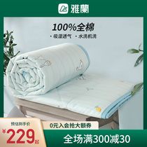 Yalan home textile children summer air-conditioned quilt summer cotton quilt core Spring and Autumn single bedding washed thin quilt