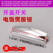 Panasonic rice cooker SR-CHB18 CHB15 CHB10 CHB10 cover button buckle Sub-cover switch button accessories