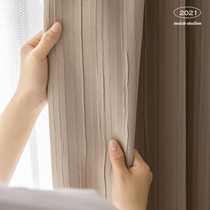 mulab cream logs smeared teas milk tea Korean daily style fresh art styling Nordic shading bedroom window curtain