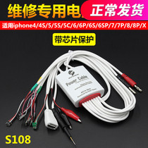 4-8P X Apple Samsung OPPO battery charge activated small board power boot line phone repair test line