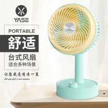 2022 new small fan portable handheld small carry-on mini mute electric fan desktop usb small fan