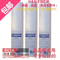 PP SEDIMENT FILTER 10 inch cotton filter household tap water filter water purifier cotton core 1MICRON