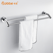 Kabe free hole towel rack stainless steel 304 towel bar double rod toilet toilet thickened bathroom hook