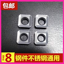 CNC surface milling blade square milling blade SEKT1204AFTN Super wear-resistant stainless steel parts