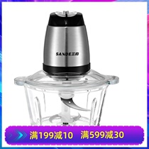 Meat grinder dumpling stuffing machine Steel Cup churning machine mustard home meat filling filling than meat cooking machine Electric