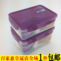 Aerte can be stacked refrigerator fresh-keeping box snack dried fruit moisture-proof sealed box storage finishing box lunch box