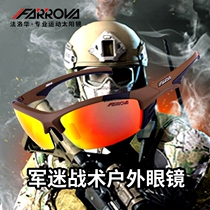 FARROVA sports riding glasses mens and womens bicycle anti-wind sand goggles sun glasses road car anti-fog