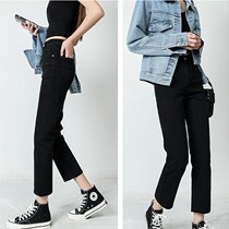 Denim Straight Barrel Pants Woman 2022 Spring Summer elastic High waist small subs 90% trousers Large size black workout smoke pipe pants