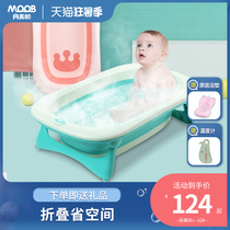 Baby bath tub Baby foldable tub Newborn can lie down Childrens bath thickened bath bucket Household large