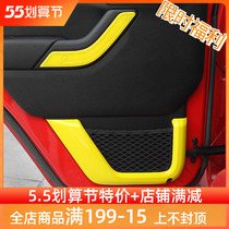 jeep gip gip 08-17 models of pastoral interiors changing loading door handles trim strips storage net pocket decorative accessories