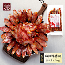 Dehe spicy sausage sausage 300g Yunnan speciality