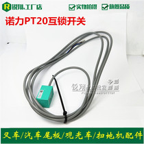  Noblelift PT20 all-electric pallet truck interlocking switch noblelift electric forklift interlocking switch