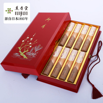 KUNJUDO Kaoru Shoutang Aya gift box incense white sandalwood line incense Buddha incense for incense
