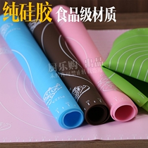 Large thickened high temperature resistant food-grade silicone gel kneading mat Zhou Yifu Dumplings flour chefs for home sugar art General
