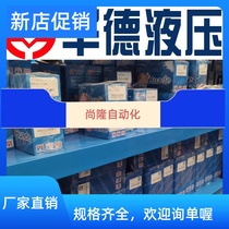 Ward solenoid valve 4WE6D61B CG24N9Z5L Y C B H A EA GA HA HB OF CW220