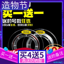 Fishing line Main line Seven star drift fishing line Sub-line Good super soft nylon line Black pit does not roll strong pull