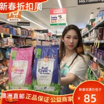 Spot Direct mail Woolworths Wholl fat high calcium milk powder students in Australia middle and elderly