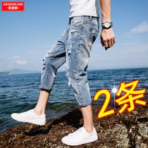 Breaking hole seven jeans mens fashion brand ins2021 new summer thin wear 7 points casual breeches short pants
