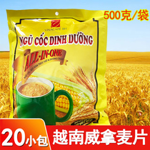 Vietnam original Wina instant oatmeal corn milk cereal 500g drinking nutritious and fragrant breakfast