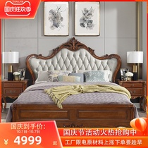 European style solid wood bed American bed light luxury First layer real leather bed 1 8 m double bed master bedroom luxury atmospheric bed A162