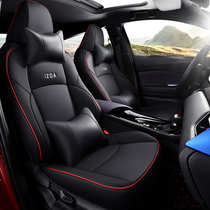Suitable for Toyota Yize seat cover full enclosure CHR seat cover four seasons leather car seat cushion interior modification Special