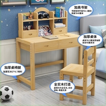 Childrens writing table and chair set pine wood home school students learning table boys and girls desk bookshelf combination