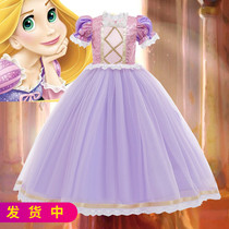 Girl baby autumn and winter New Sophia Le Pei Rapunzel foreign trade Christmas gift birthday catwalk dress