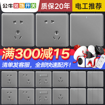 Bull switch socket starry sky black type 86 household wall open 5 five-hole usb panel porous G28 gray