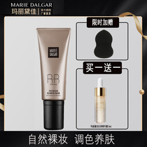 Mary Degas Yellow Gold Brightening Skin Renewing Lotion BB Cream Natural Crème Strong Concealer Lightweight Moisturizing Flagship Store Genuine