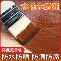 Sanqing paint Water-based wood wax oil outdoor anti-corrosion and weather-resistant wood oil Solid wood transparent color waterproof paint Varnish Wood paint