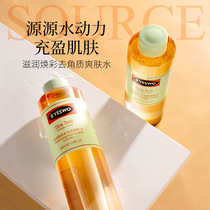 Biyan Nourishes Rejuvenating to Horniness Refreshing water 500ml Moisturizing Mild Skin-care Tender Skin Student Women