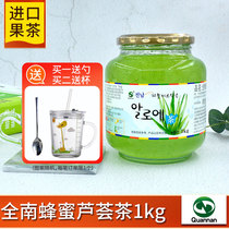 Quannan Honey Aloe Vera Tea 1000g Korea imported fruit tea Fruity sauce 1kg punch drink Tea drink