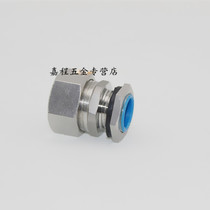 Stainless steel metal hose joint stainless steel DPJ outer wire joint stainless steel box joint end joint