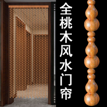 Bead curtain Chinese crystal household partition curtain Door curtain Living room screen entrance Gourd aisle block peach wood hanging curtain