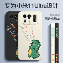 Xiaomi 11ultra mobile phone shell 11pro new lens full package anti-fall protective sleeve eleven ultra-thin liquid silicone gel soft 11 youthful version of mens high-end 11u female net red heat dissipation to apply to