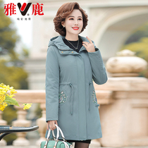 Yalu 2021 new mother middle-aged lady down jacket white duck down winter thick warm coat