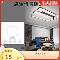 Support Mijia Xiaoai Smart Smart Smart Drive Color Temperature Smart Switch Mijia APP remote control