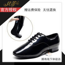 Betty Dance Shoes Bull Lacquer Leather 302 Mens Professional Morden Dance Shoes Bright Leather Morden Shoes Ballroom Bottom