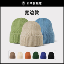 Hat Mens Winter Hair Line Hat Woman Wide Side Warm Knit Hat Tide Cards Korean Version Cotton Hat Protective Ear winter bike Baotou Cap