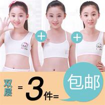 Big childrens sling Little girl childrens underwear Female small vest 9-12 primary school students develop sling bra broadband 