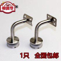 304 stainless steel handrail bracket bracket stair glass armrest clamp glass railing accessories