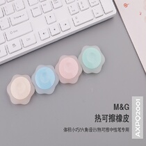 Morning light stationery hot erasable rubber gel pen special leather rub primary school childrens hexagonal rubber stationery wholesale