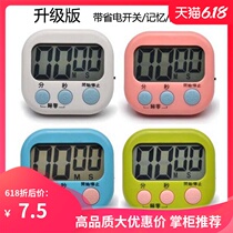 Timer reminder Student kitchen countdown timer Home time stopwatch Alarm clock Electronic timer with switch